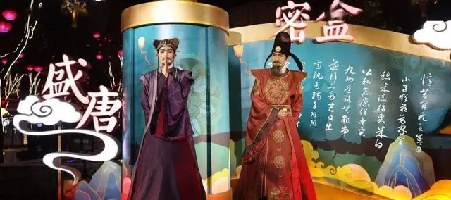 盛唐密盒几点表演,盛唐密盒表演时间每晚7点