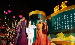 盛唐密盒演员学历,不是文学博士音乐专业毕业