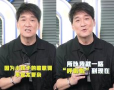 周华健唱给儿子的歌叫什么,《亲亲我的宝贝》父亲对孩子满满的
